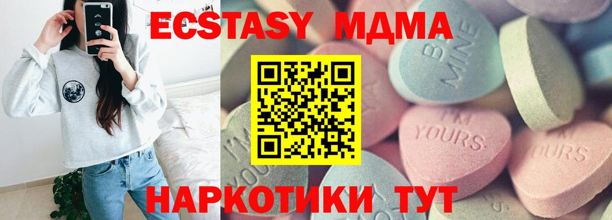 ЭКСТАЗИ Philipp Plein  Вход с VPN  ЭКСТАЗИ  Верхняя Салда 