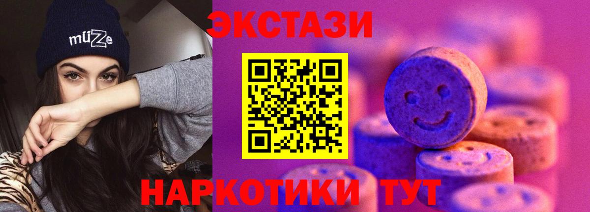 ЭКСТАЗИ Punisher Верхняя Салда