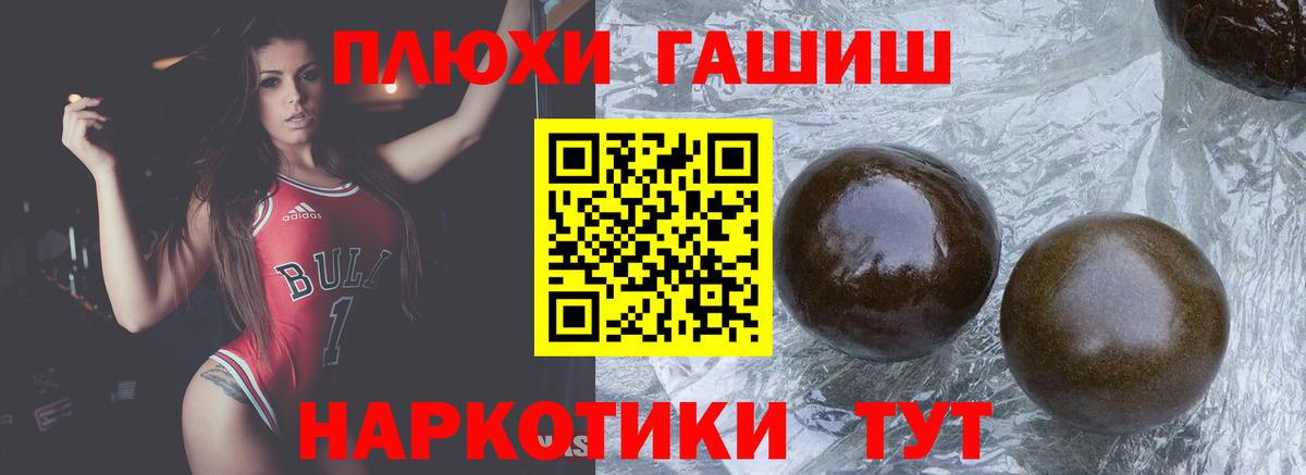 ГАШИШ гарик Верхняя Салда