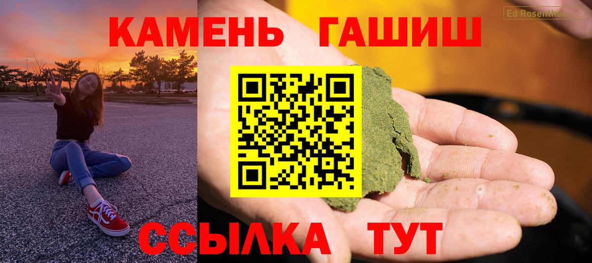 Верхняя Салда  ГАШ Cannabis  ГАШИШ гарик  Вход с VPN 
