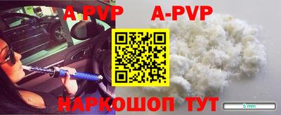 мефедрон мука Гулькевичи