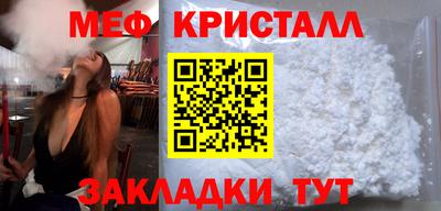 мефедрон мука Гулькевичи