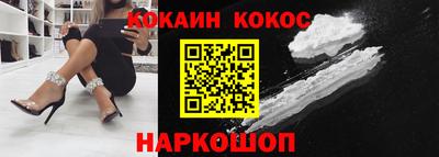 мефедрон VHQ Гуково