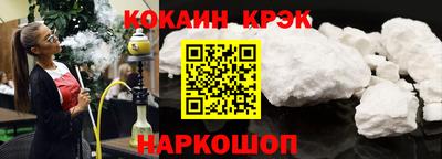 меф Гудермес