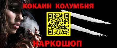 мефедрон мука Гулькевичи