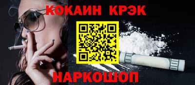 мефедрон мука Гулькевичи
