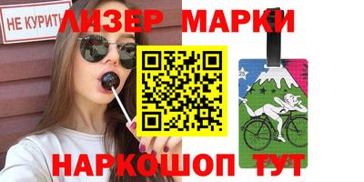 мефедрон мука Гулькевичи