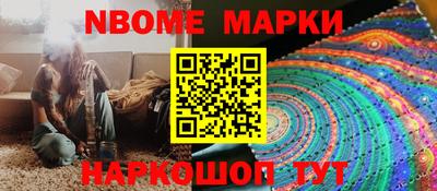 меф Гудермес