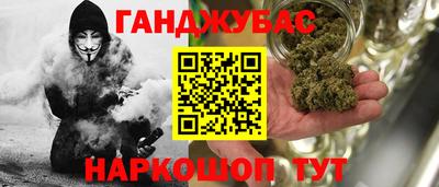 мефедрон VHQ Гуково