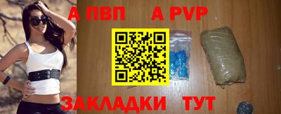 меф Гудермес