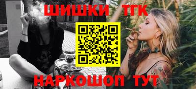 меф Гудермес