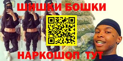 мефедрон VHQ Гуково