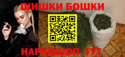 мефедрон VHQ Гуково