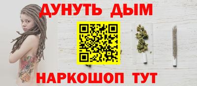 мефедрон VHQ Гуково
