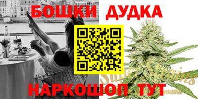 меф Гудермес