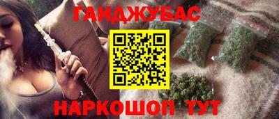 мефедрон VHQ Гуково