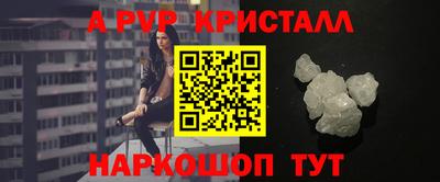 мефедрон мука Гулькевичи