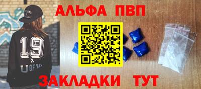 мефедрон мука Гулькевичи