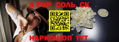 мефедрон VHQ Гуково