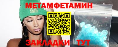 меф Гудермес