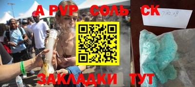 мефедрон мука Гулькевичи