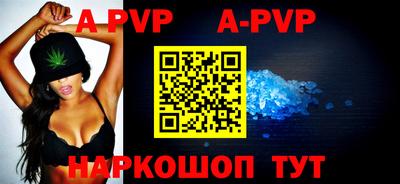 мефедрон мука Гулькевичи