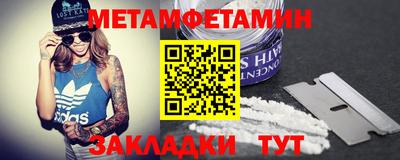 мефедрон мука Гулькевичи