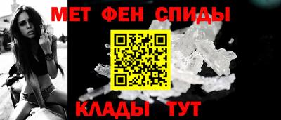 мефедрон VHQ Гуково