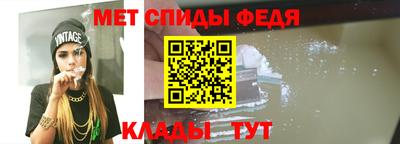 мефедрон VHQ Гуково