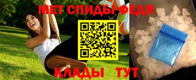 мефедрон VHQ Гуково