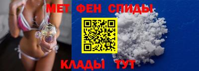 мефедрон мука Гулькевичи