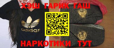 мефедрон VHQ Гуково