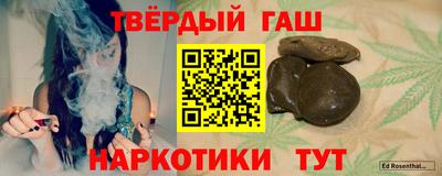 мефедрон VHQ Гуково