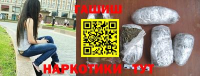 мефедрон VHQ Гуково