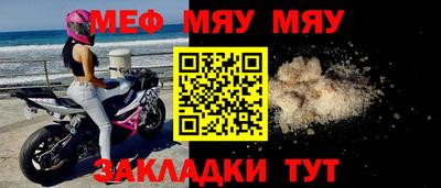 мефедрон мука Гулькевичи