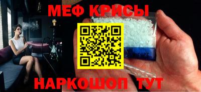 мефедрон мука Гулькевичи