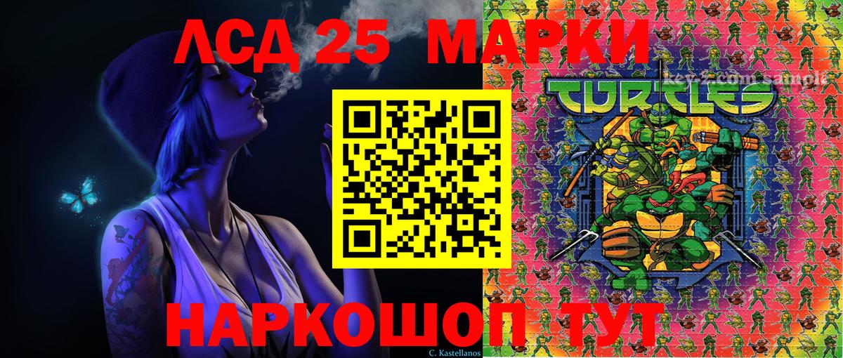 Марки N-bome 1,8мг Верхняя Салда
