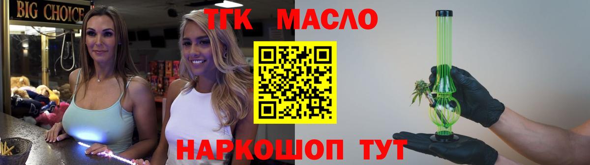 OMG вход  Вход с VPN  Верхняя Салда  Дистиллят ТГК гашишное масло 