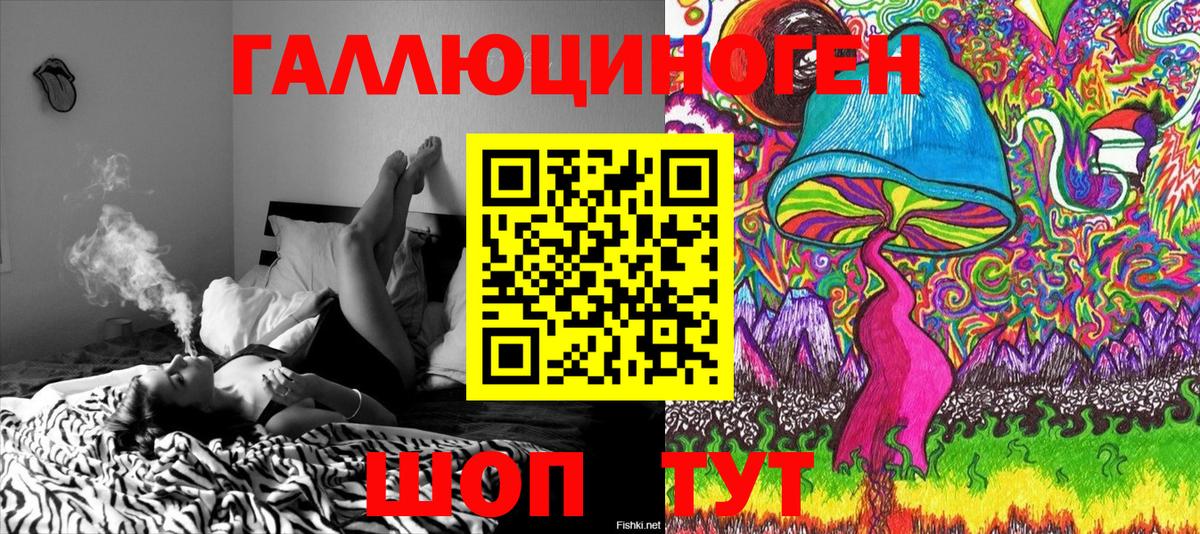 Псилоцибиновые грибы прущие грибы  Вход с VPN  Псилоцибиновые грибы Magic Shrooms  Верхняя Салда 