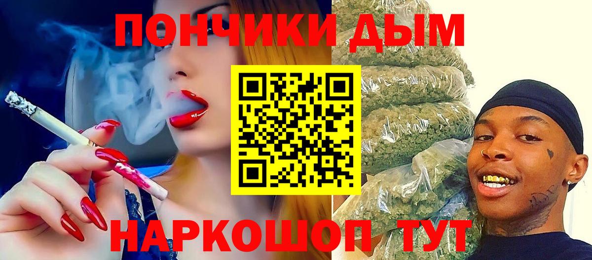 Конопля планчик  Конопля LSD WEED  Конопля VHQ  Вход с VPN  Верхняя Салда 